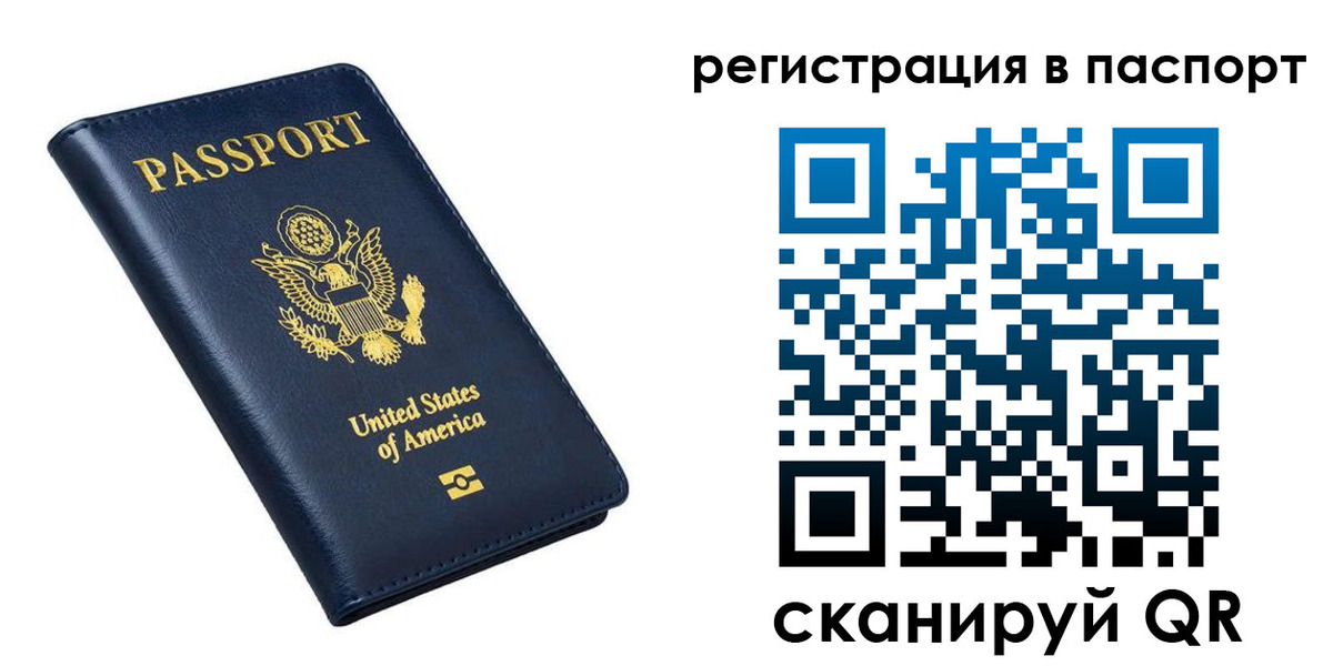 прописка в квартире в Малоярославце