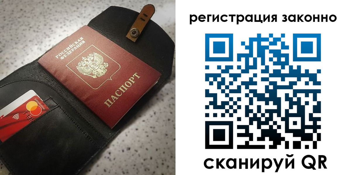 временная регистрация поиск в Малоярославце