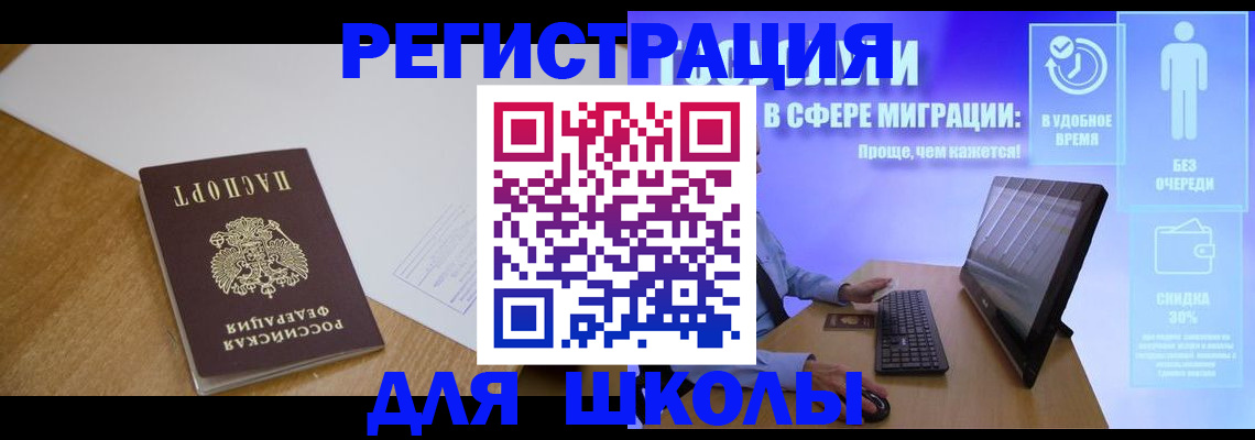 временная регистрация надежно в Малоярославце
